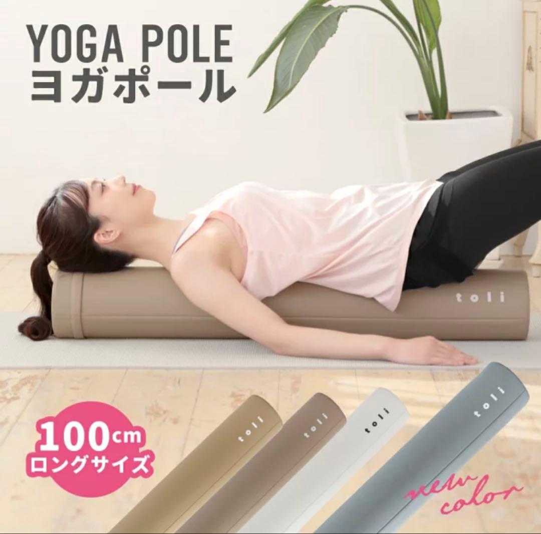 Yoga Pole 100cm Blue