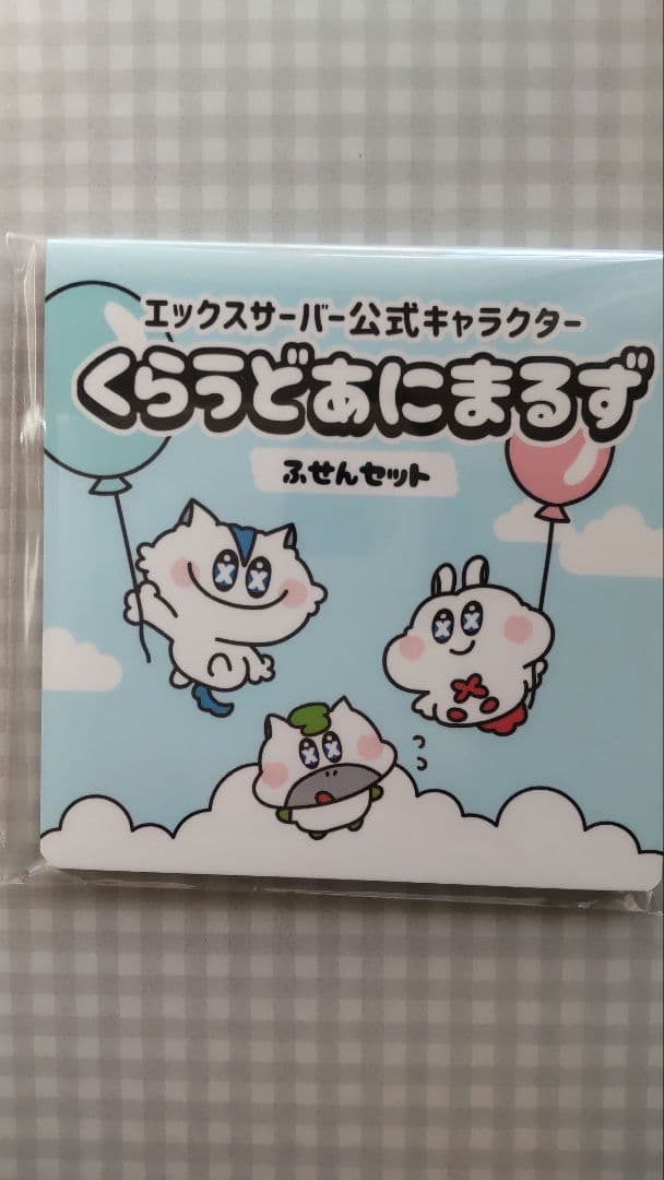 【New, Unused】Cloud Animals Sticky Notes