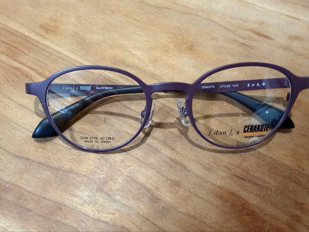 Sanko Optical DUN-2175 47-20-143 Matte Purple