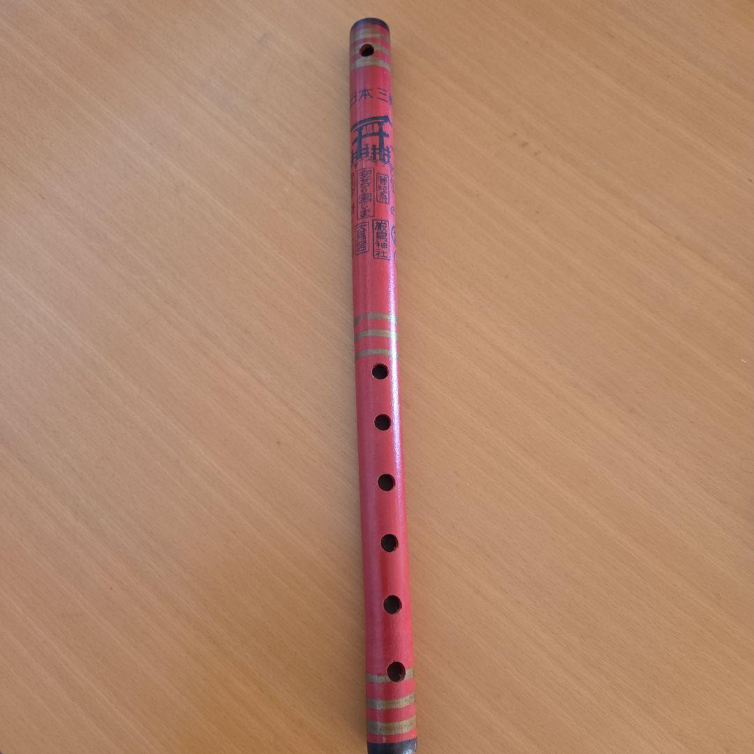 Miyajima Souvenir Transverse Flute