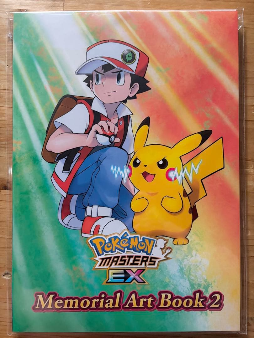 Pokemon Masters EX Memorial Art Book 2 Prize Item - 100 Winners - Not for Sale - Brand New, Unopened