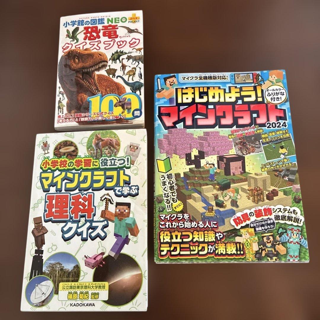 Dinosaur & Minecraft Quiz Book 3-Book Set