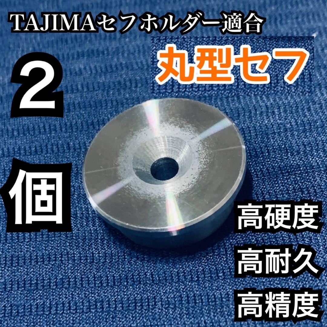 Tajima Compatible Round Safety Holder Male Fitting, 2 pcs, for Tape Measure, Swivel Type, for M4 Countersunk Screw, S45C Steel