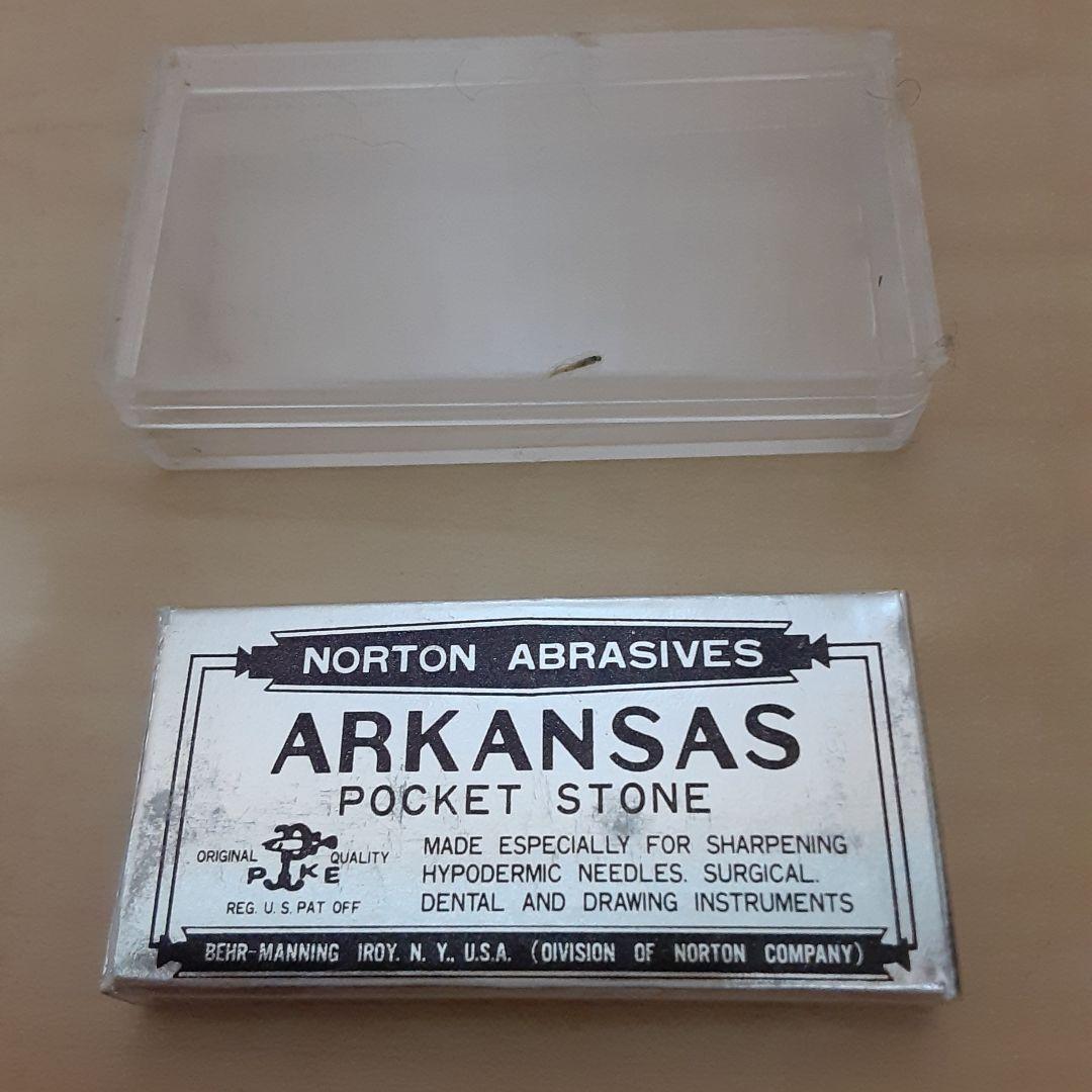 Arkansas Pocket Stone - Hard