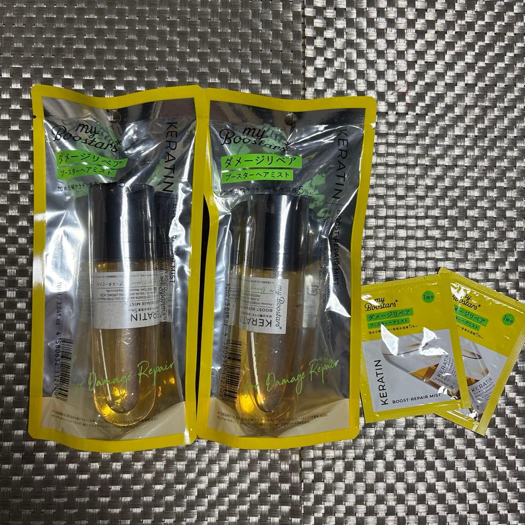 My Boosters Keratin (Booster Mist) 90ml x 2 bottles [Includes Bonus Gift]