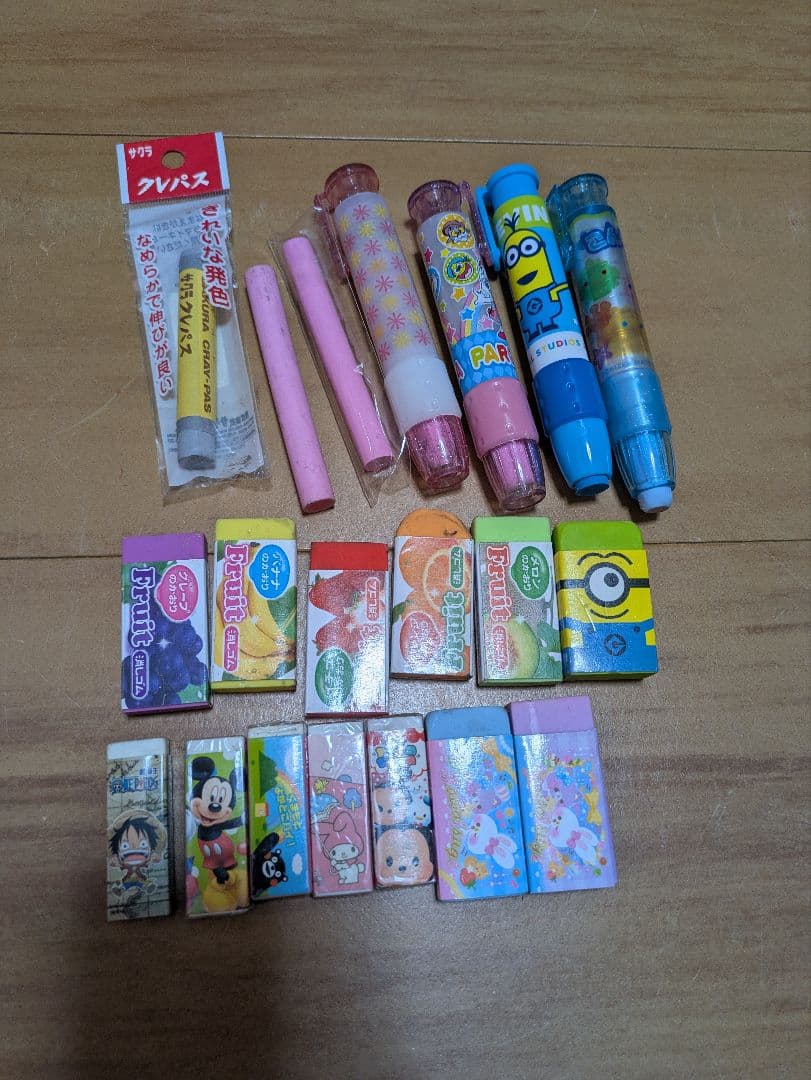 Eraser Set