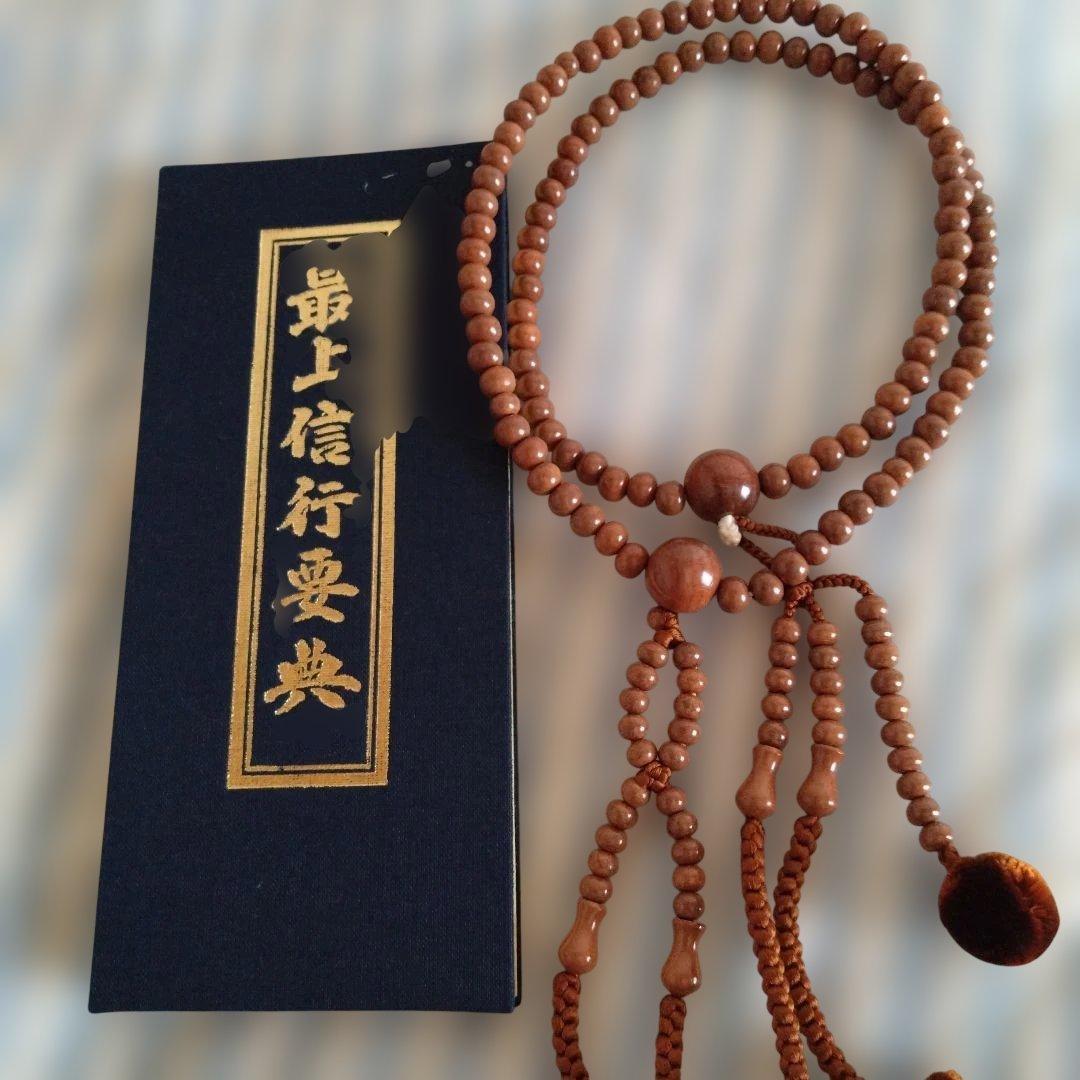 Wooden prayer beads (Buddhist)