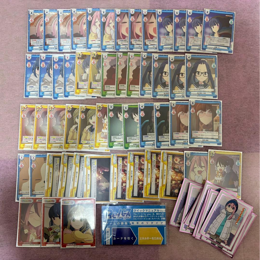 Rebirth Yurucamp △ Trial Deck with Nadeshiko Kagamihara Sleeves