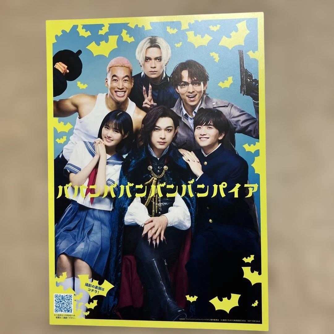[Not for Sale] 2025 Ryō Yoshizawa Starring 